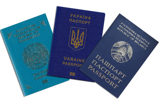 Паспорта Казахстана, Украины и Беларуси