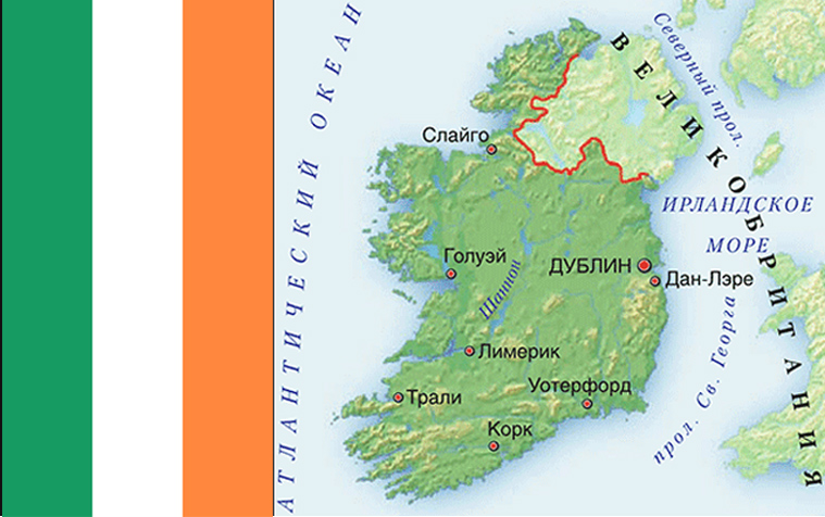 Ирландия описание страны по плану